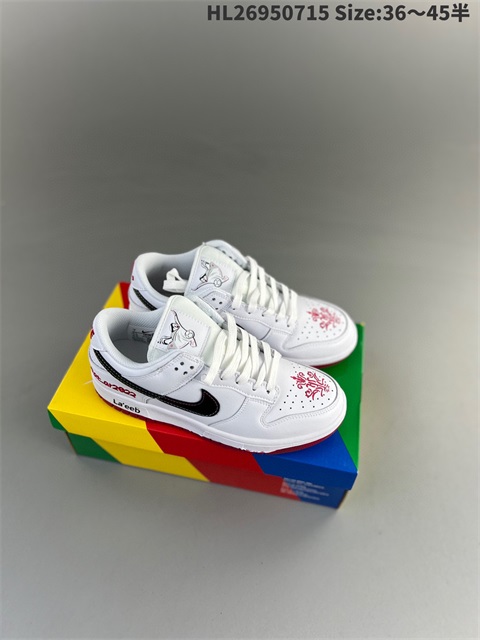 men low dunk sb shoes 2023-10-27-096